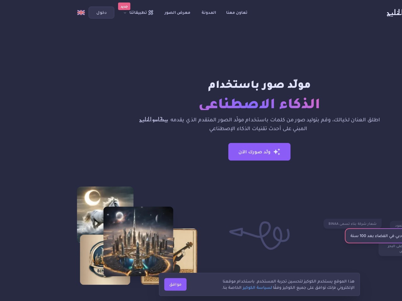 Gulfpicasso.com f5d039419222882ec870ade43858f053