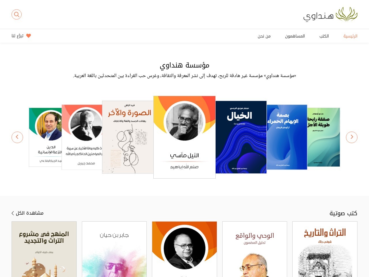 Hindawi.org 102ad3072a86224ebb981e320056e395