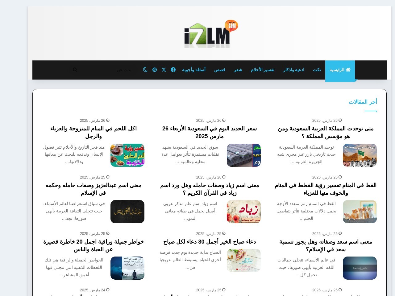 I7lm.com c4f8d5d0f71d65d68f4ec39580fd5fb2