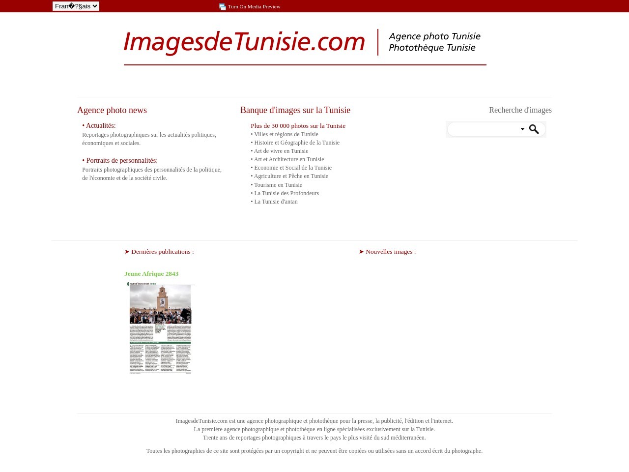 Imagesdetunisie.com d31e5769bd58a9d0277e479af7946f30