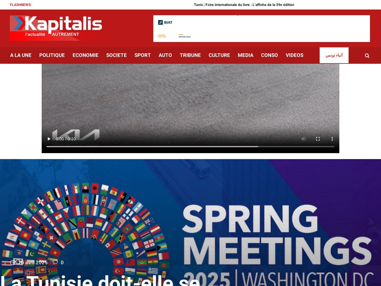 Kapitalis.com 5aaf018e226f4882c2f99fe7000d1dbd