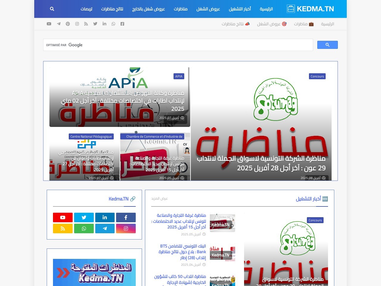 Kedma.tn b178aa2fb4ae82692b680e669d07e7be