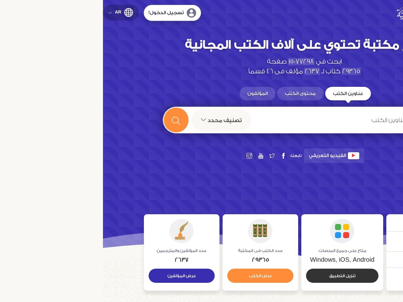 Ketabonline.com 64b5213b93a6d20aaf98dea99faa8c94