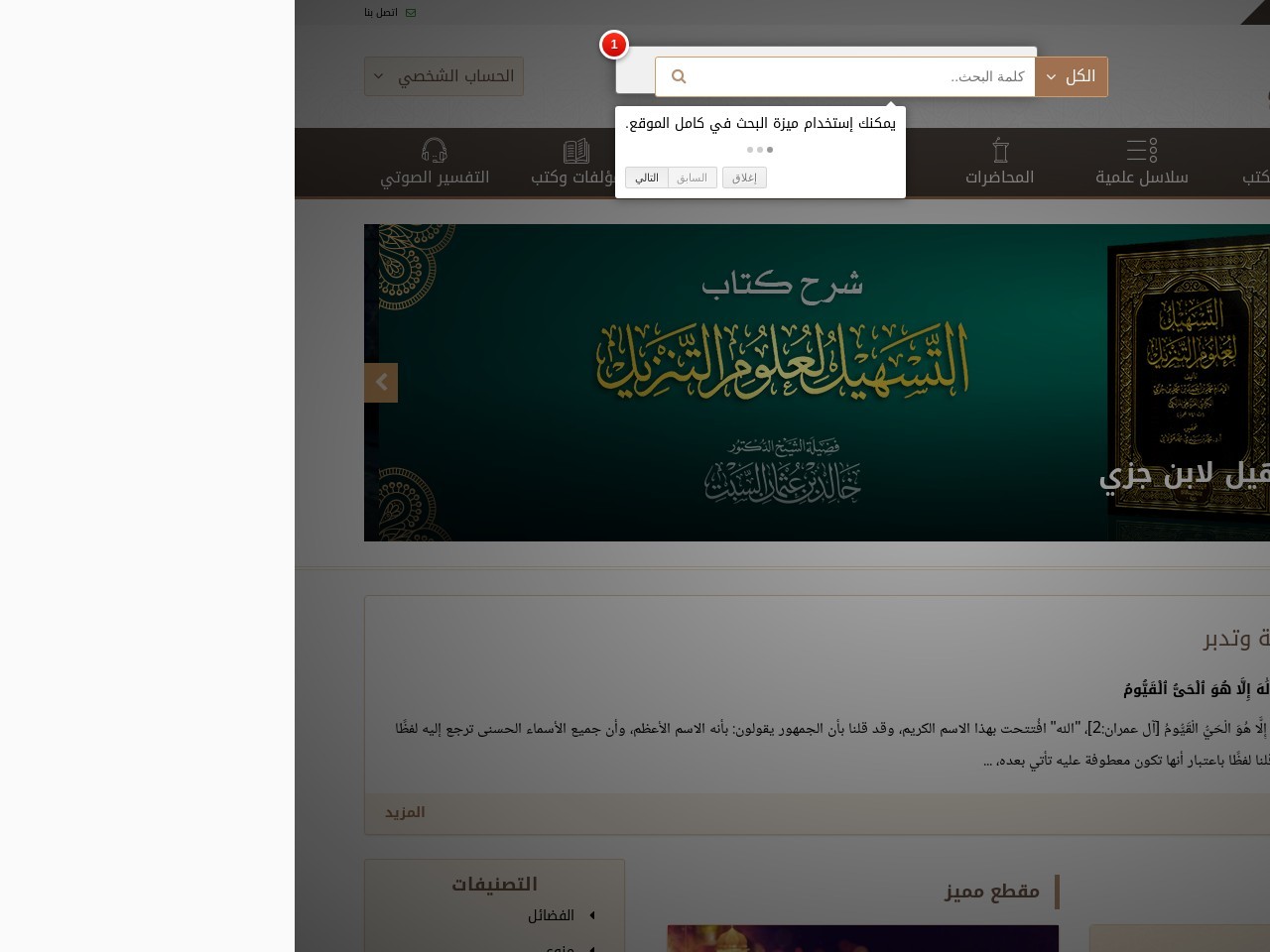 Khaledalsabt.com 4614001702b35ba5f89c93ce94594178