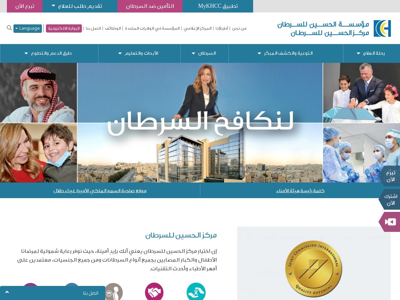 Khcc.jo bbbf8e19c726bfd19f3886eb711cfe71