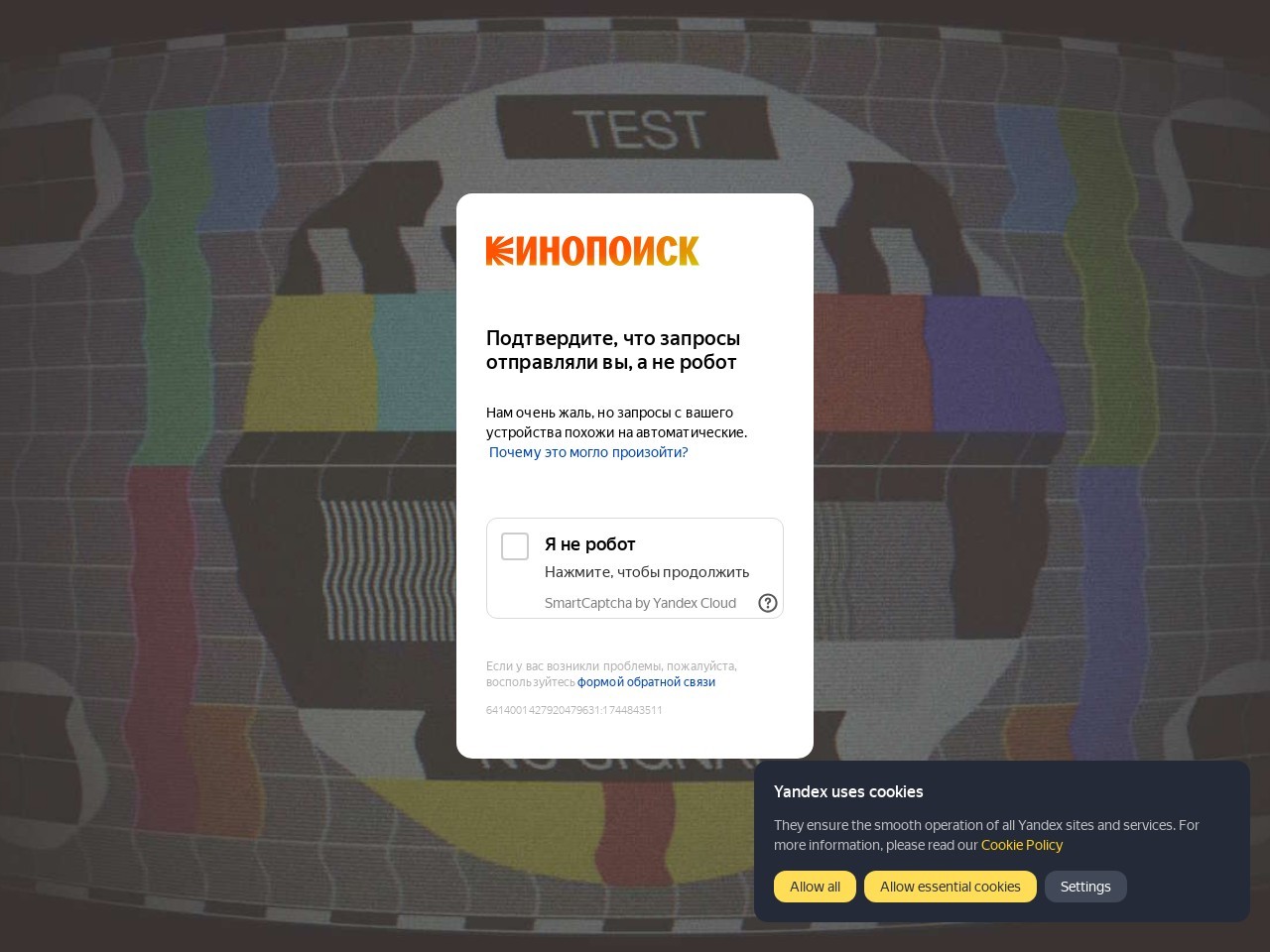 Kinopoisk.ru 9a8170628ae6d32538cfbfb902a618dd
