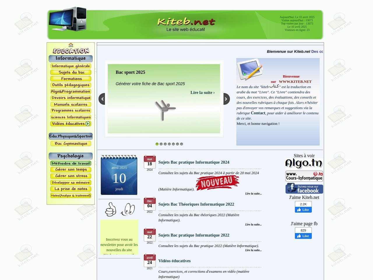 Kiteb.net 1bc279a08c949626af000b5d46d73093
