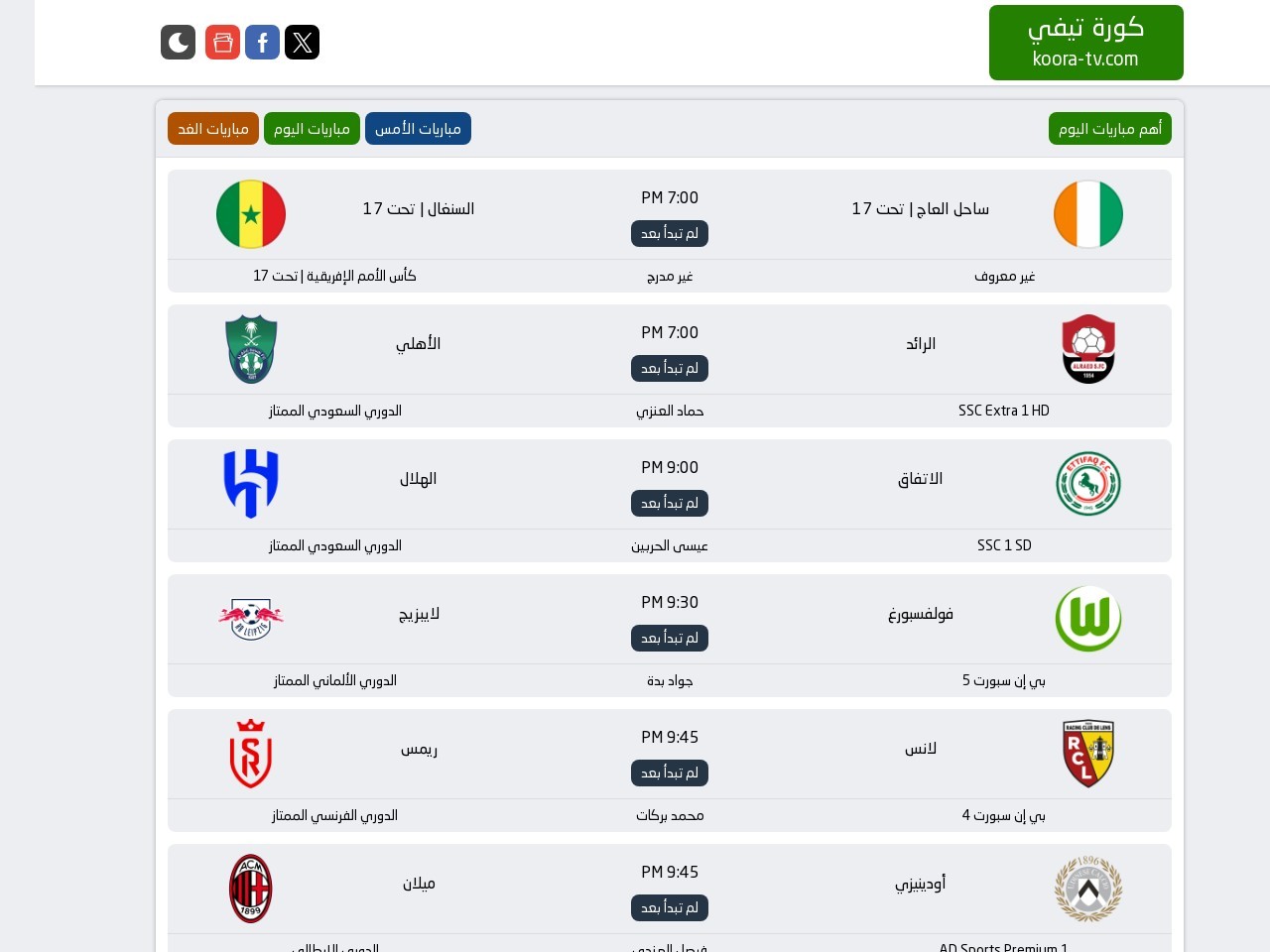 Koora tv.com 3f3b990cb45126519f19da9e75bc85b0