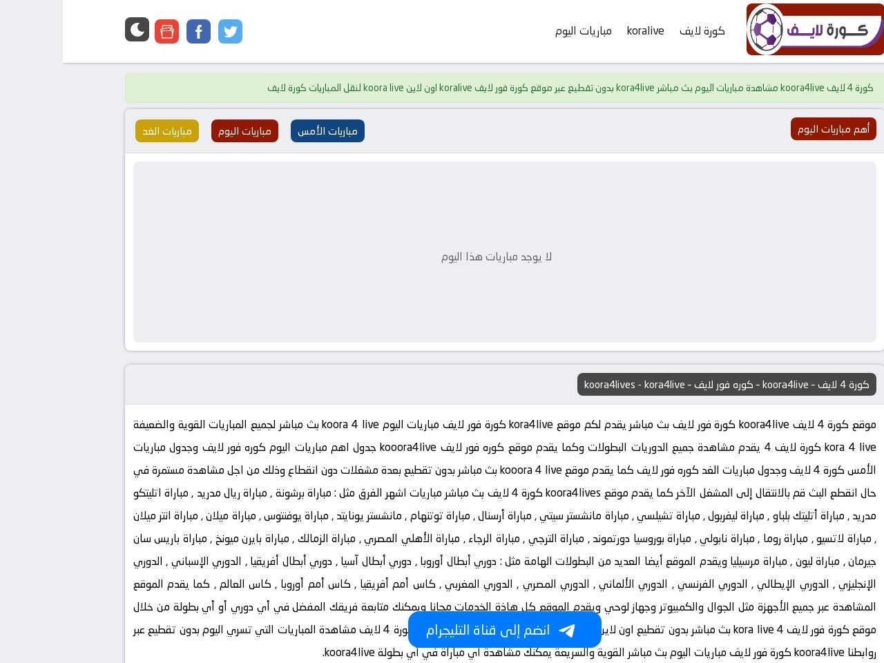 Kooralive.ws f722f6dc5bbaff7a41d234df4fe225b9