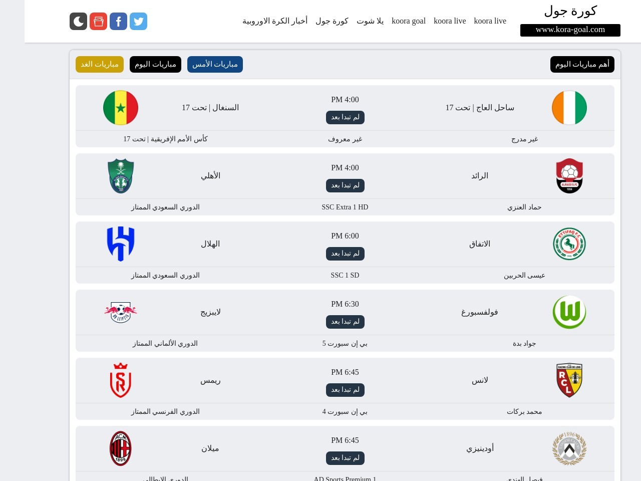 Kora goal.com ef99864f7e680bd91b1833c571142b27
