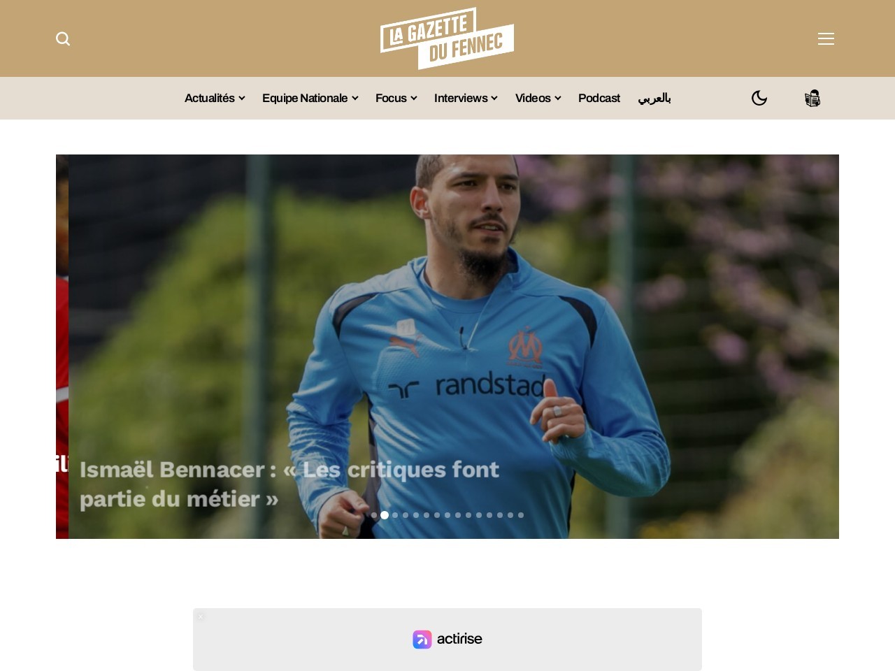 Lagazettedufennec.com c27685d7856212bb469693dea426ff96
