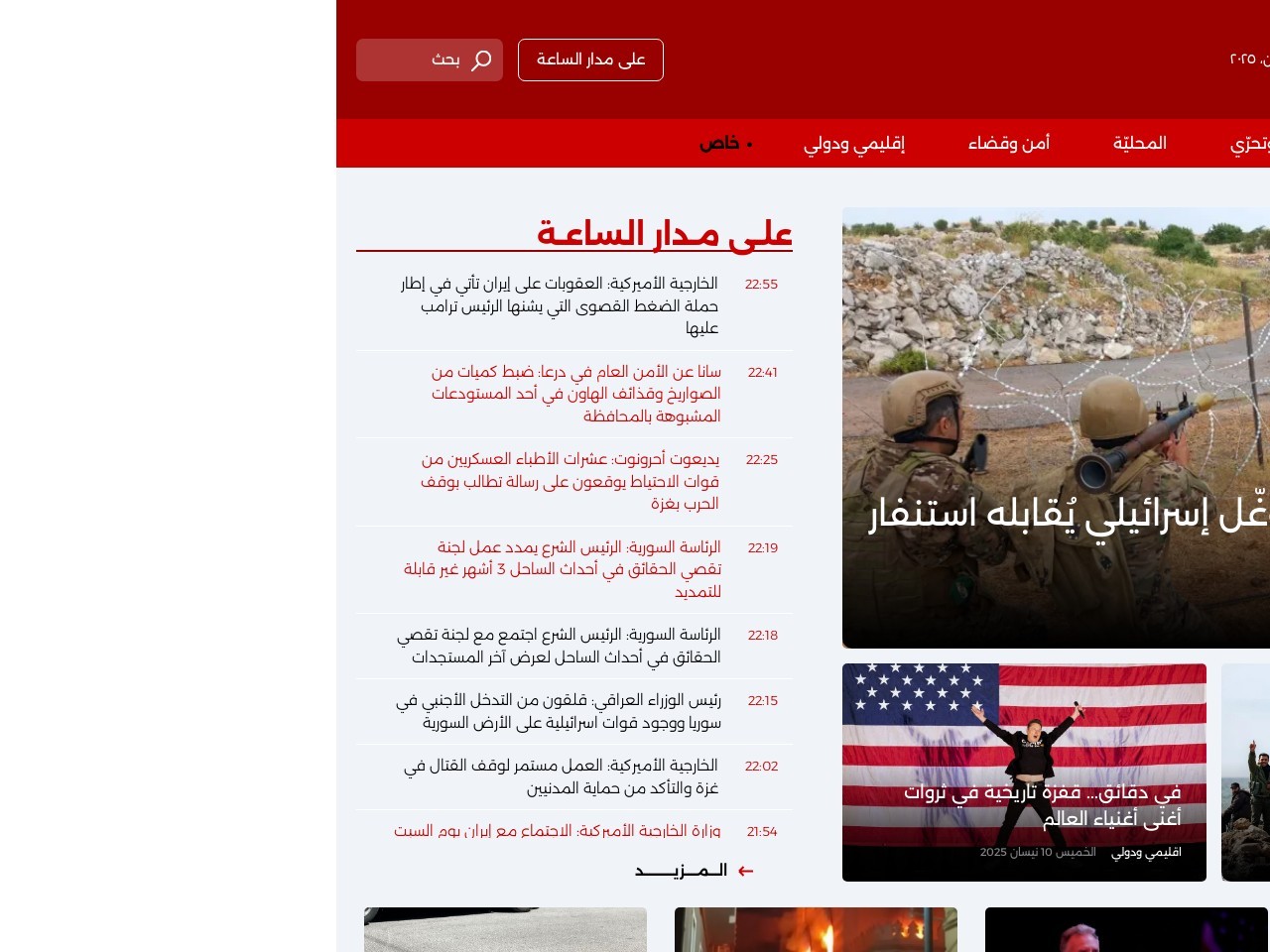 Lebanondebate.com 09ef210f1ac5ce35e36627dffad9d7dc