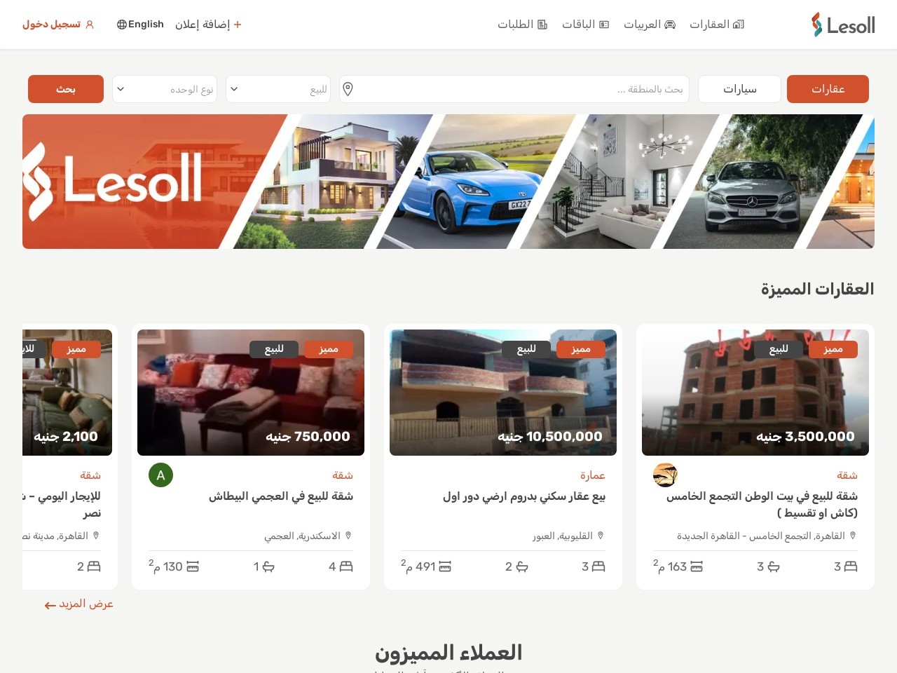 Lesoll.com 5ed651706ea38b90d0854997e8db473f