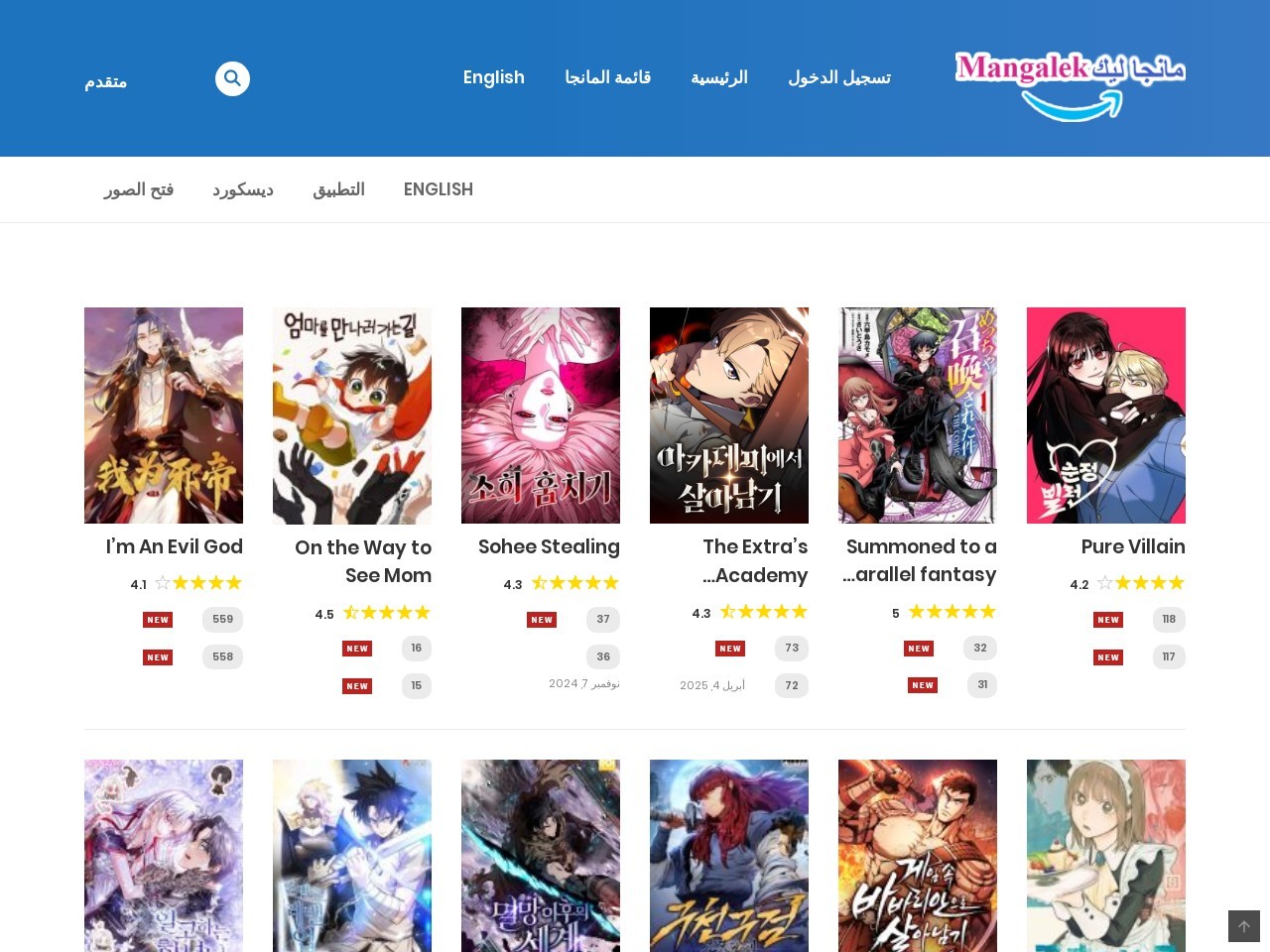 Like manga.net 6f4bdd6012175fbb6a3d787e9ff88187