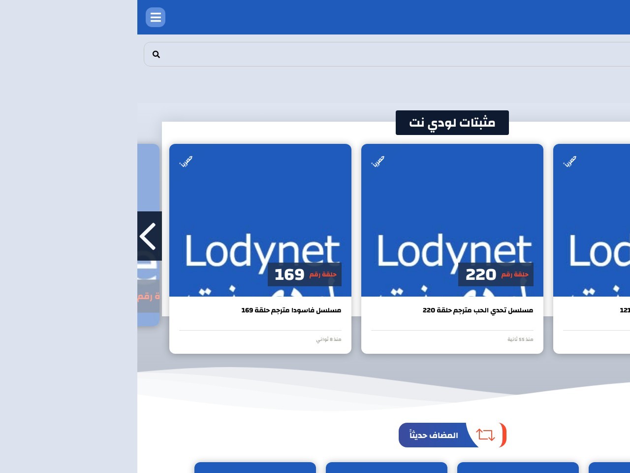 Lodynet.io bc110044e27f4f4dd8ab470d59b036e3