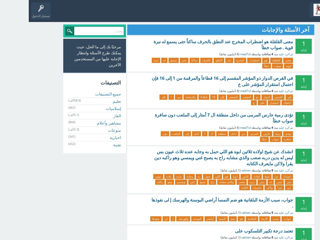 Maal7ul.com 7ebbce3e40105fc15c8c8308c9139f60
