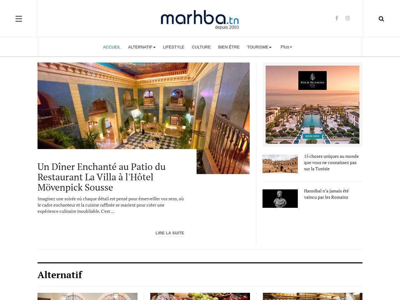 Marhba.com a2befa0611684b2c1045bd026b780517