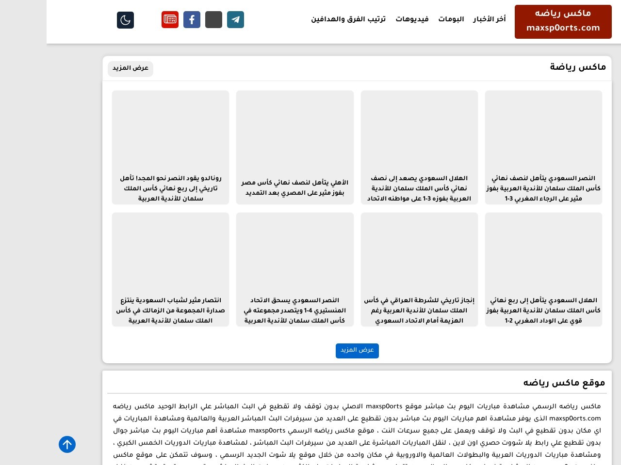 Maxsp0orts.com ec7a85b1a9e3f9ac0ed12944ee0da1aa