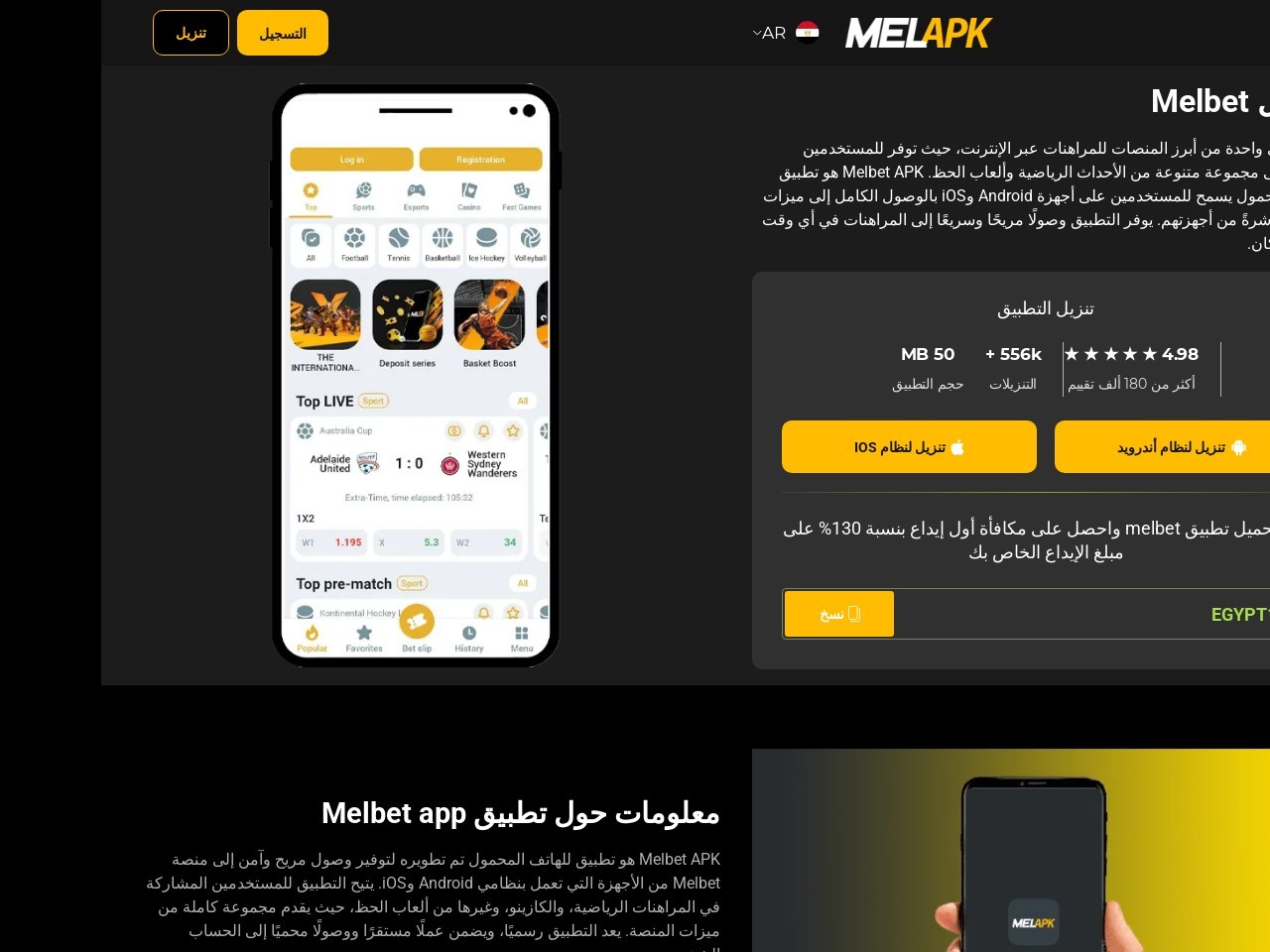 Melapk.com 8d0307c5a5e06ca59f30b84100b3cd87