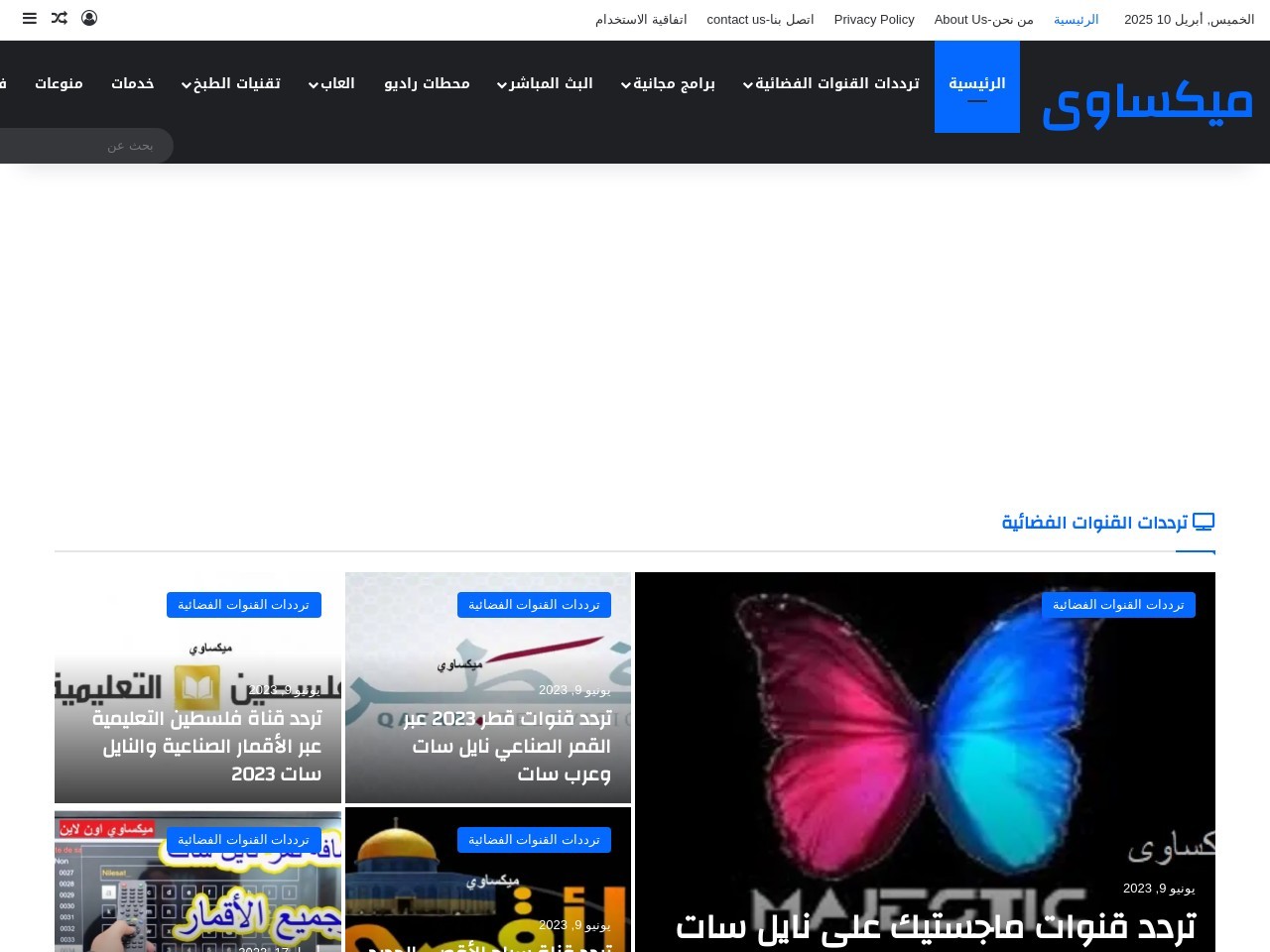 Mexawyonline 2fd067350231d7ff12fb1d65e99cf724