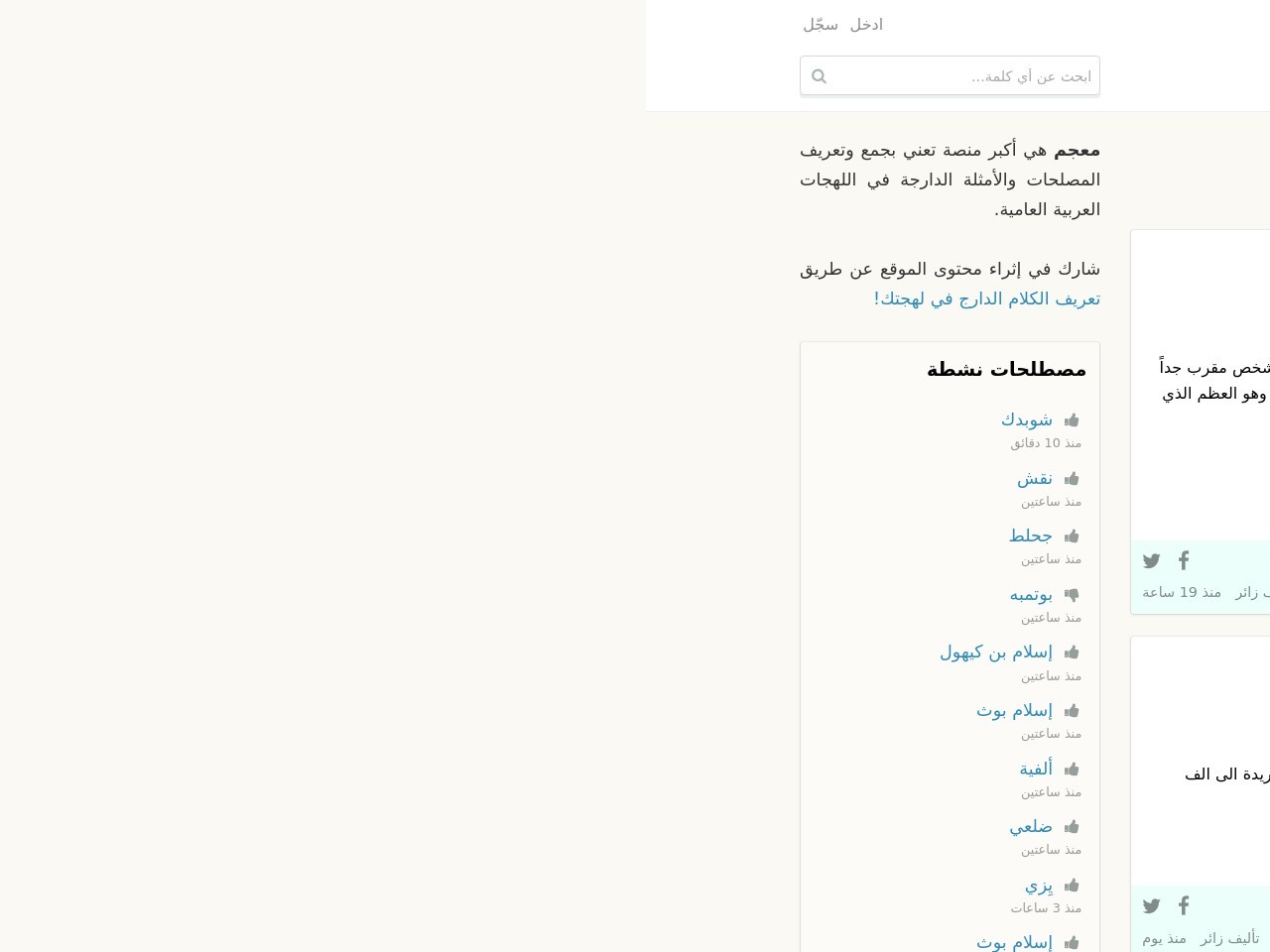 Mo3jam.com 60ff3114b6299f0037d07285b8e8b6a2