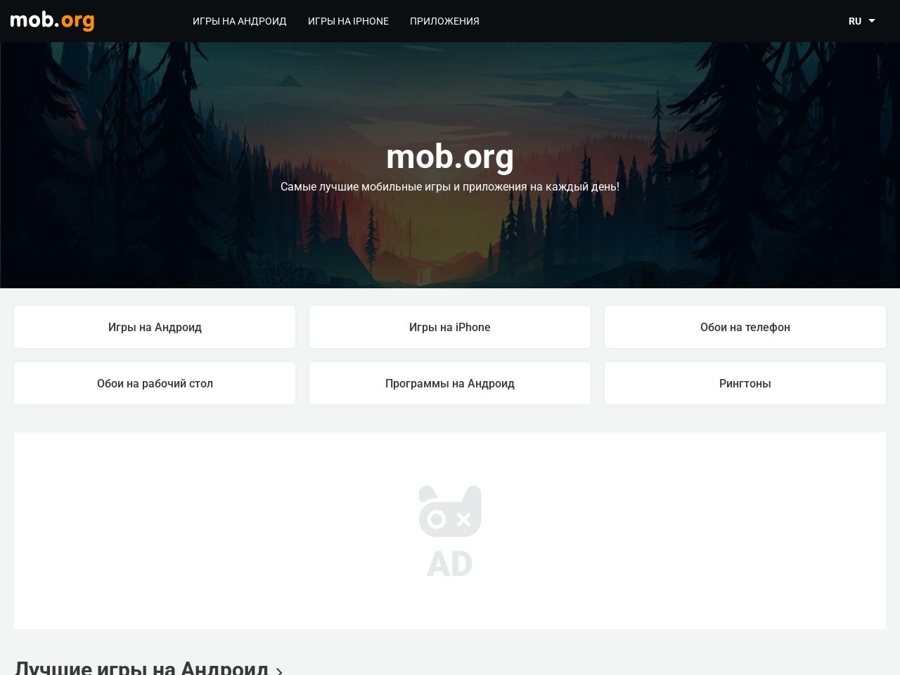 Mob.org cc0bfdeb86a52ebf0274c937555e094b