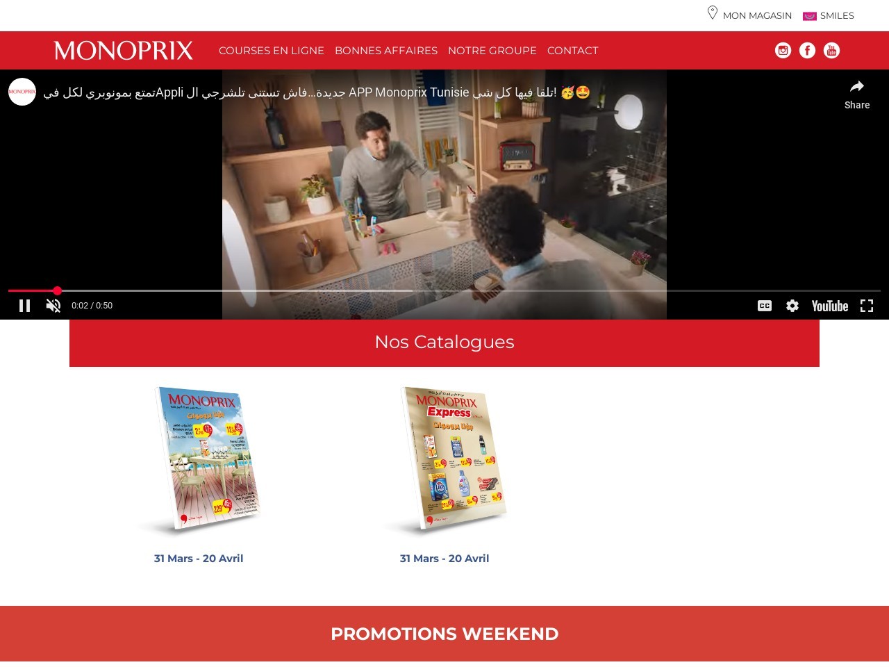 Monoprix.tn 0c125059e7543f4a11da0f9a2415e6d9