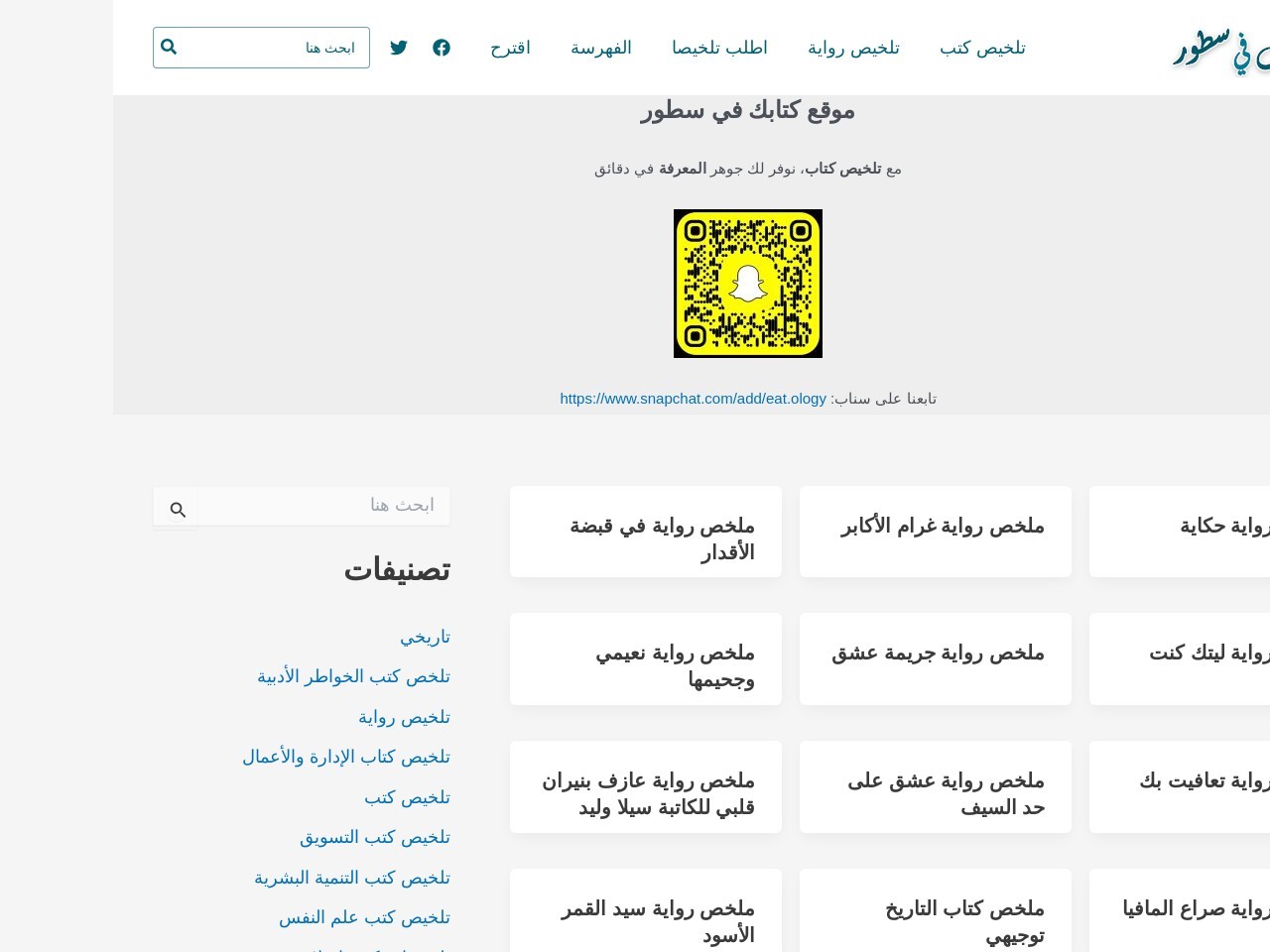 Mulakhaskitab.com 4ba4ef694ad90aff1e9e17dc22f93205
