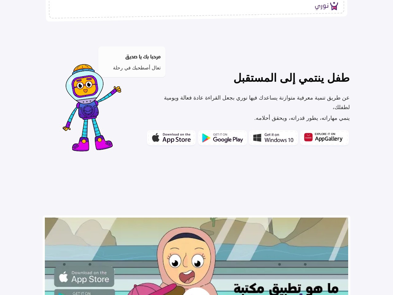 Noorybooks.com 7933325dc089d3aeab4b09b4b406171e