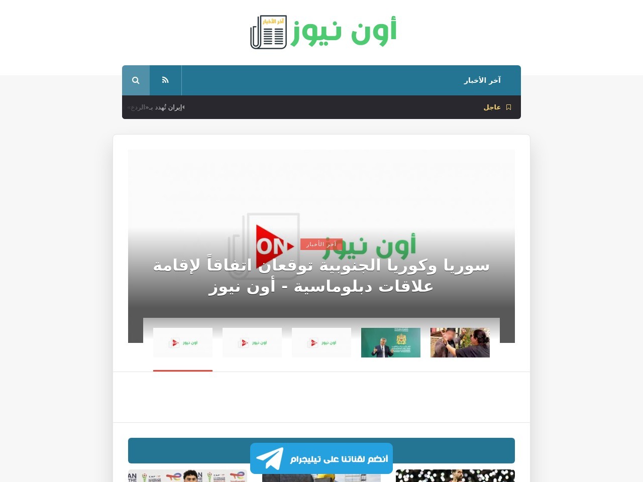 Onnews.in 1d9ee758b2175110d50ac7e5dfe27d0f