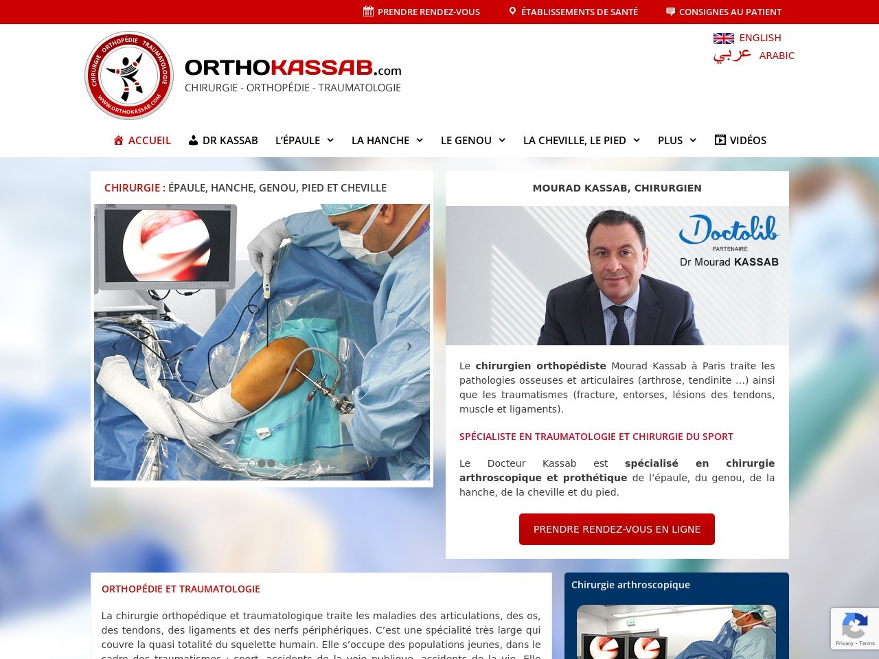 Orthokassab.com f1586848c4e7068891b9706ce839304a