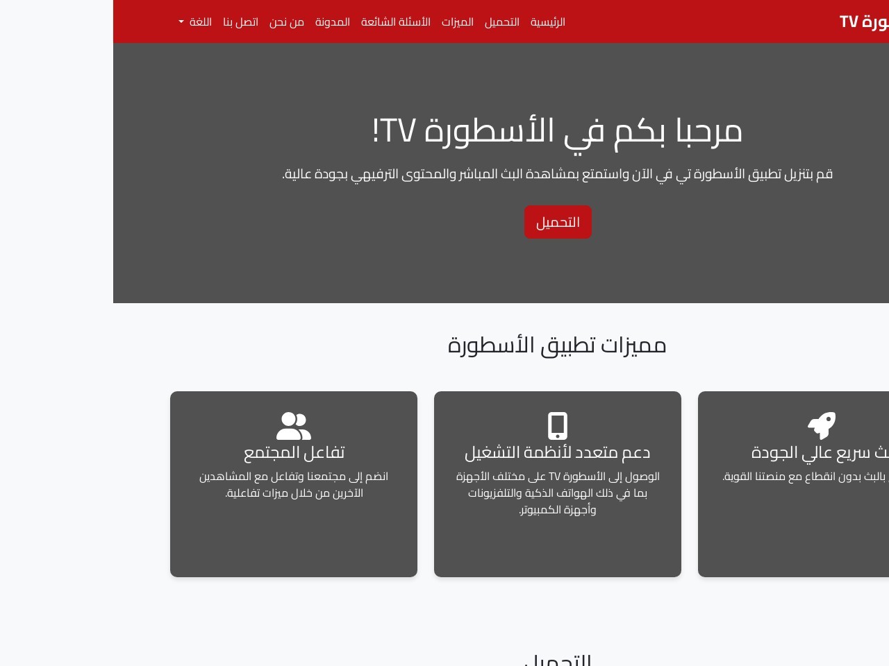 Ostora.tv 30eeebba5b1b04920dbc00bcedfc4e78