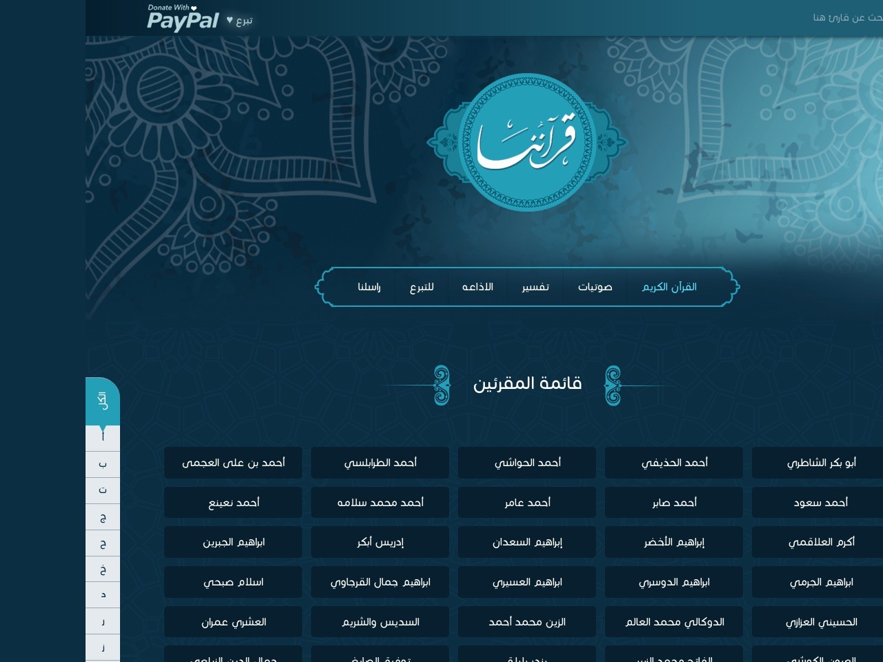 Ourquraan.com 84b6a67de75c6f5327e7788b631660aa