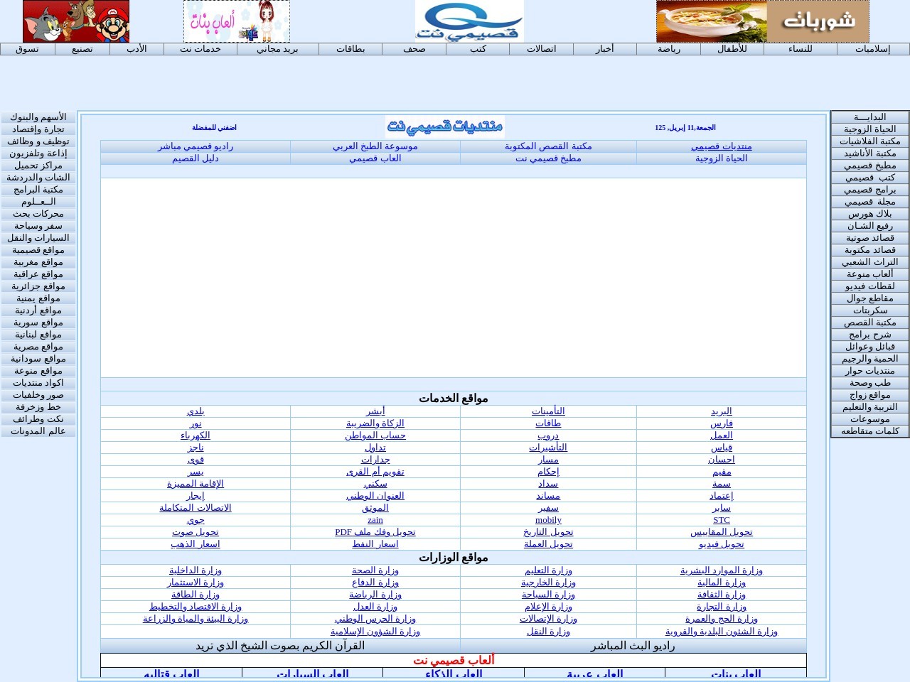 Qassimy.com d6fca1bb5681d77c63fa2e0622133a3d