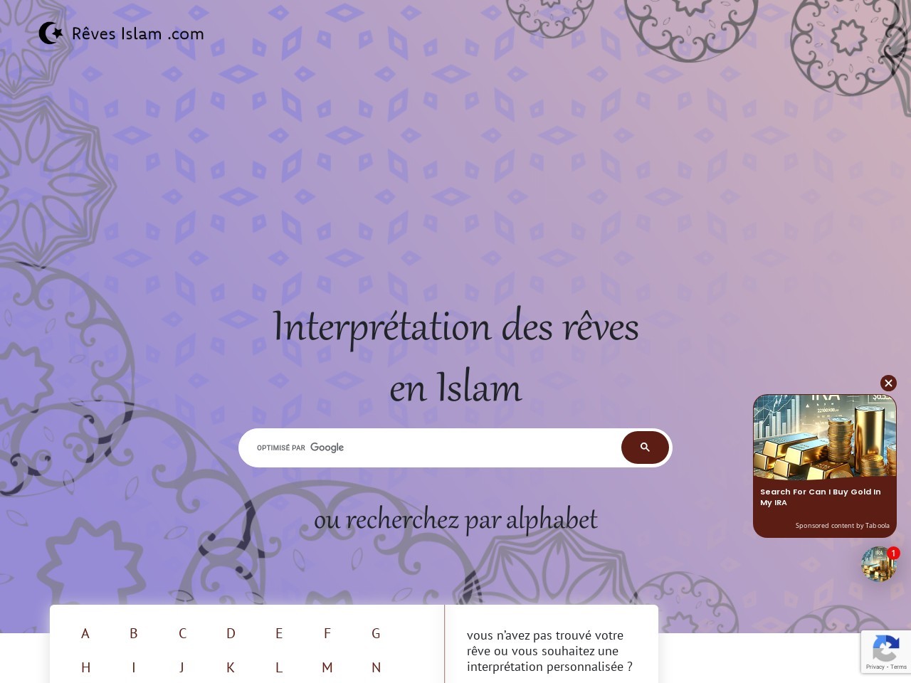 Reve islam.com 1fada015aefd1e4d9f049e34c58b6227