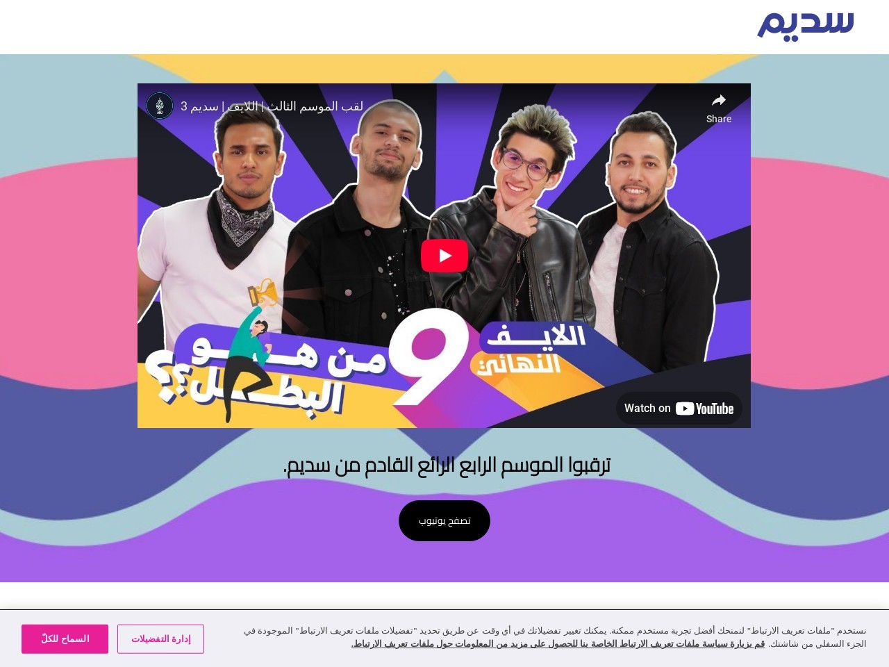 Sadeem.com 64019c92a81d3fc0d1dc2bee4e7d13d9