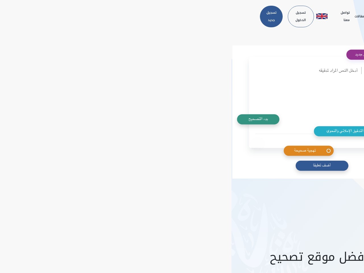 Sahehly.com a68b40c57799c82661fd7773faded8f4