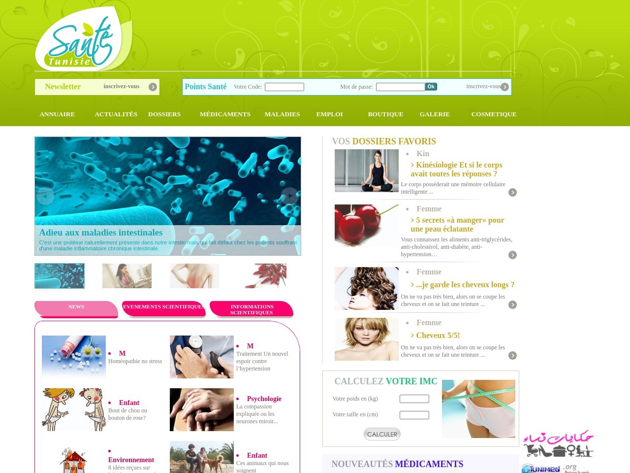 Sante tunisie.com eb2e158b16e824b9799cc79449e09efb