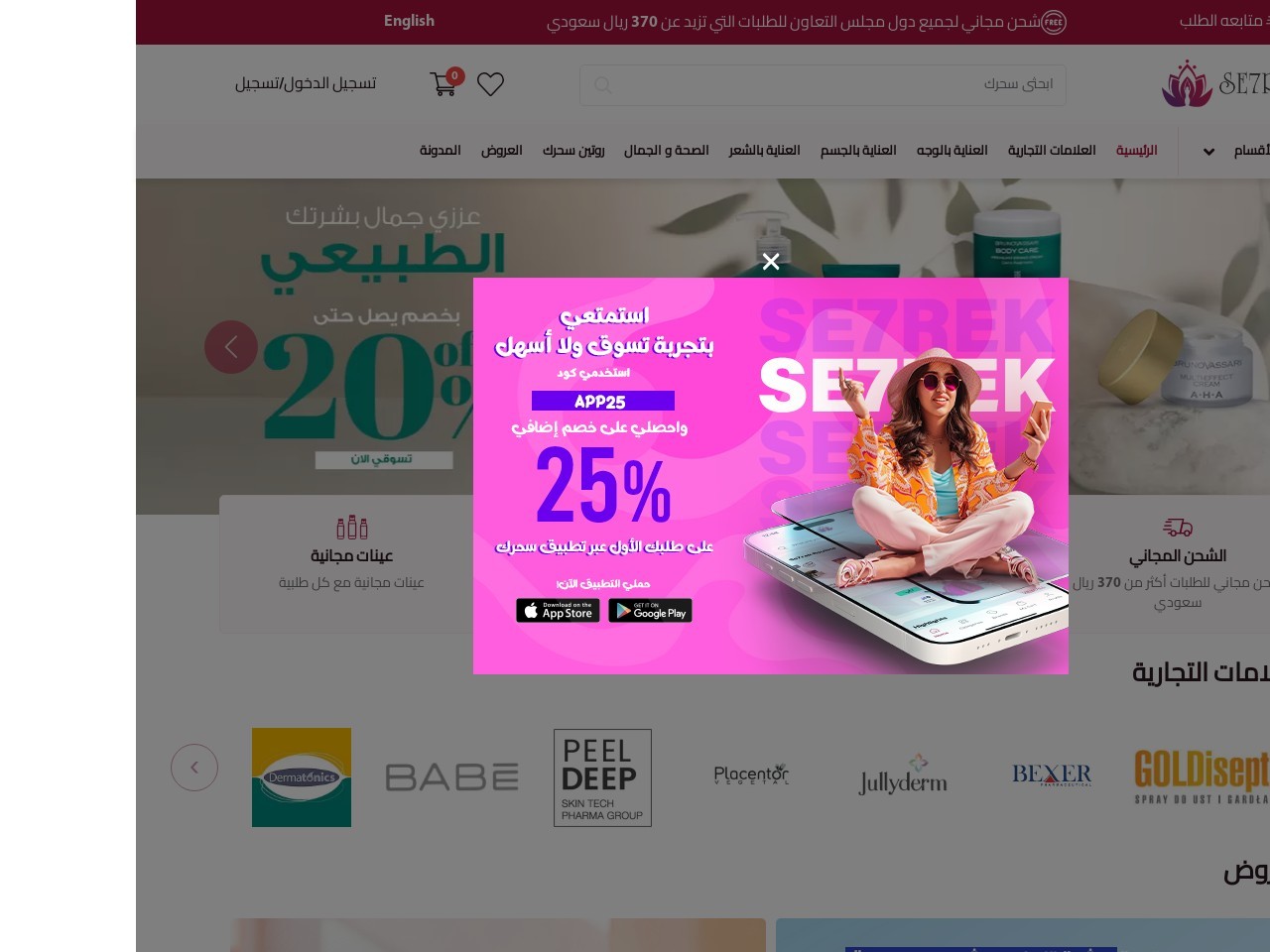 Se7rek.com f073c8eafdf742ac0bb4f9de3b753534