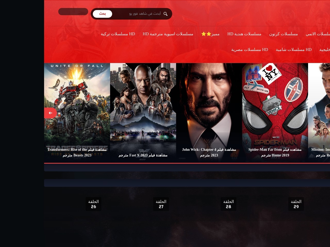 Shahid4u.asia 331da7b95745c6b02b6bccdc1b20d9fc