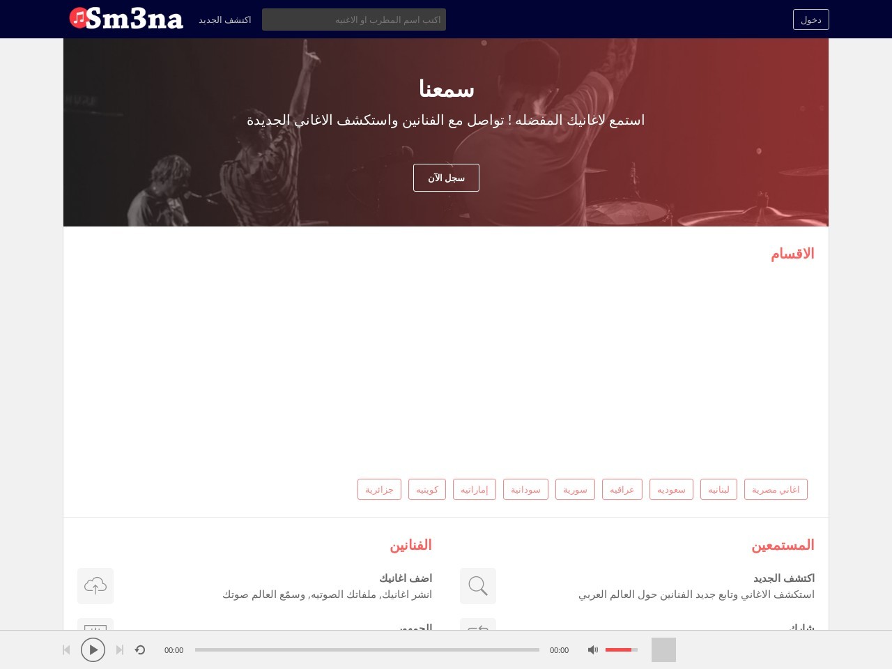 Sm3na.com ae14cb441a2406b299f4fde02a08b61f