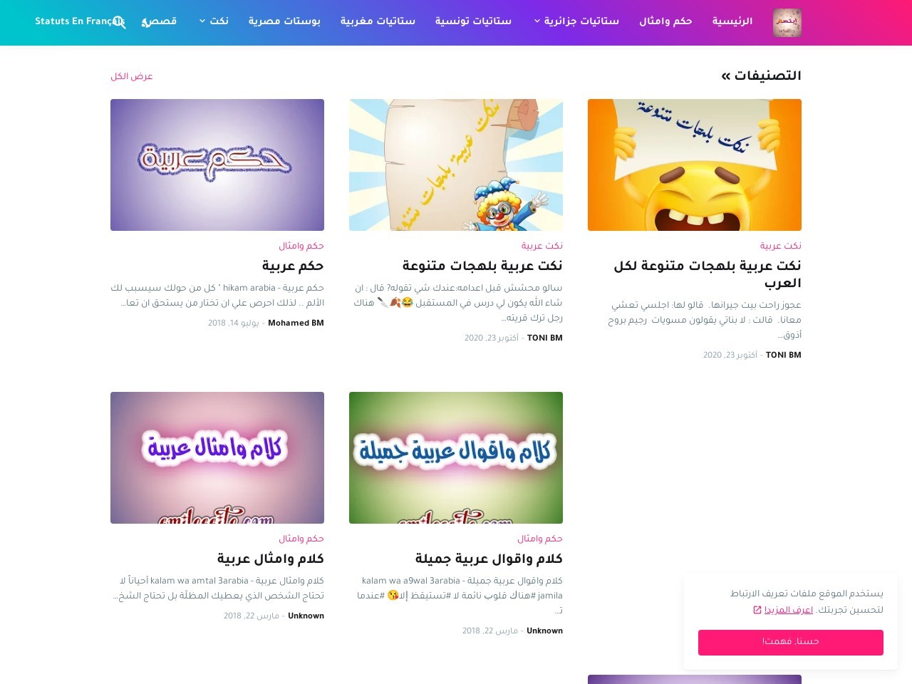 Smilessite.com d7396c26c39a0c1110b3fd8d47ebdaa6