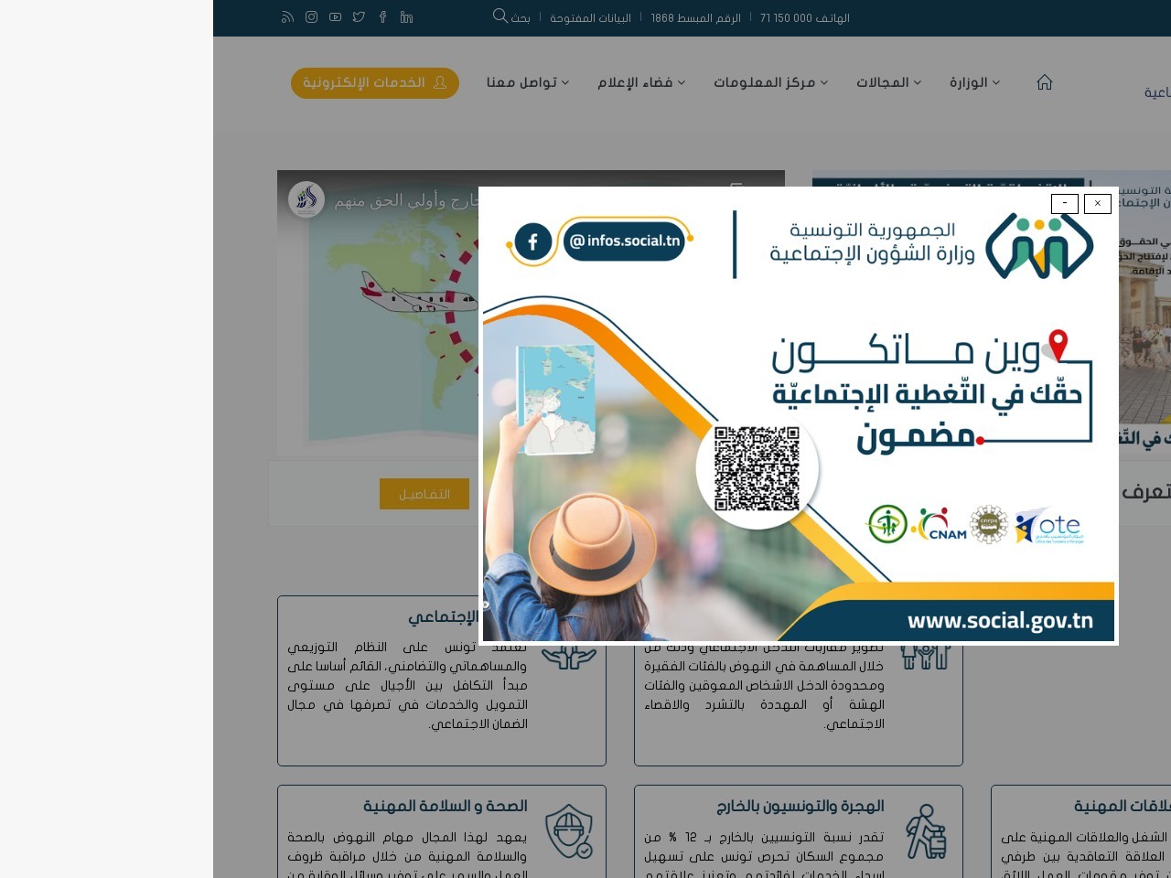 Social.tn 85c51ce7160f5df391f11792f3eb7cd2