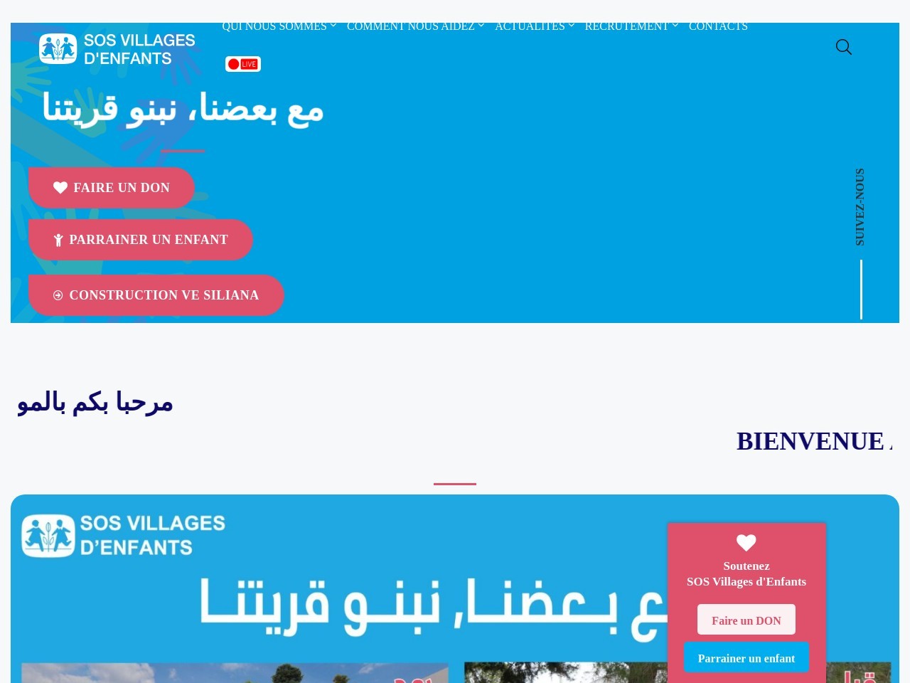 Sosve.tn 3f10e79aad36bd3547c4d243d0c5f74e