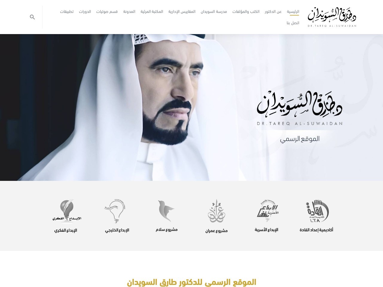 Suwaidan.com 34cac792f0a8fd437874d1cbe3adbaf5