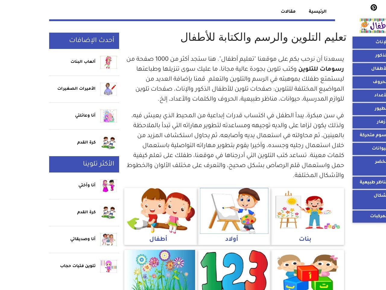 Taalimatfal.com bd7b9bb3e159d8942404a09e46d5a07d