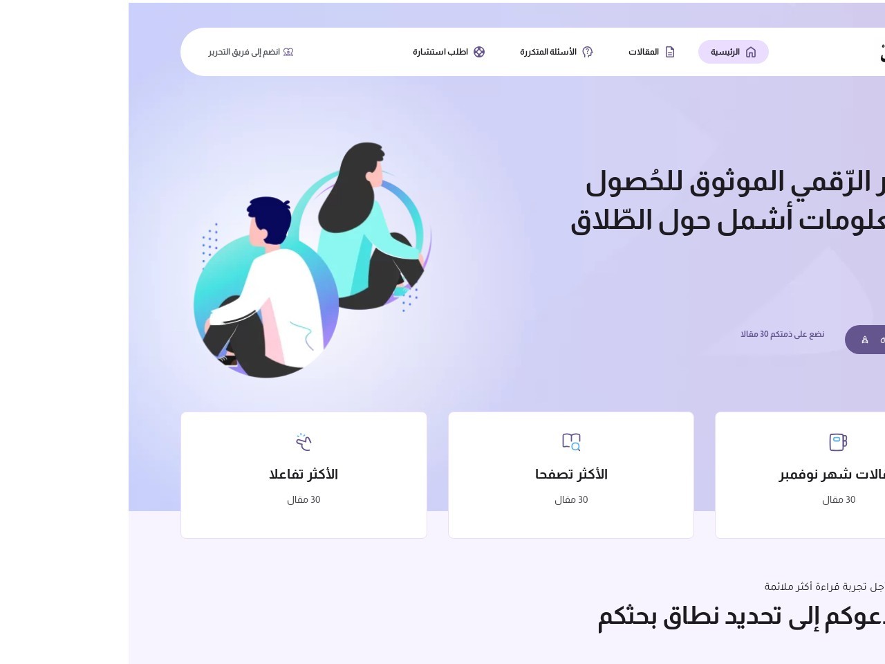 Tala9.com 6758252f19e7994fa0e72d51e960f714