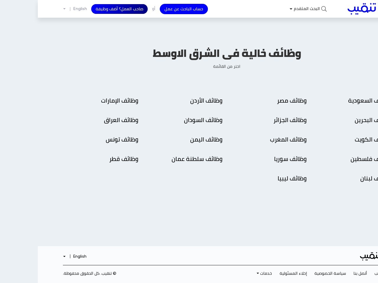 Tanqeeb.com 95a7d13e1e7f3e1f88b0b5084d3444ee