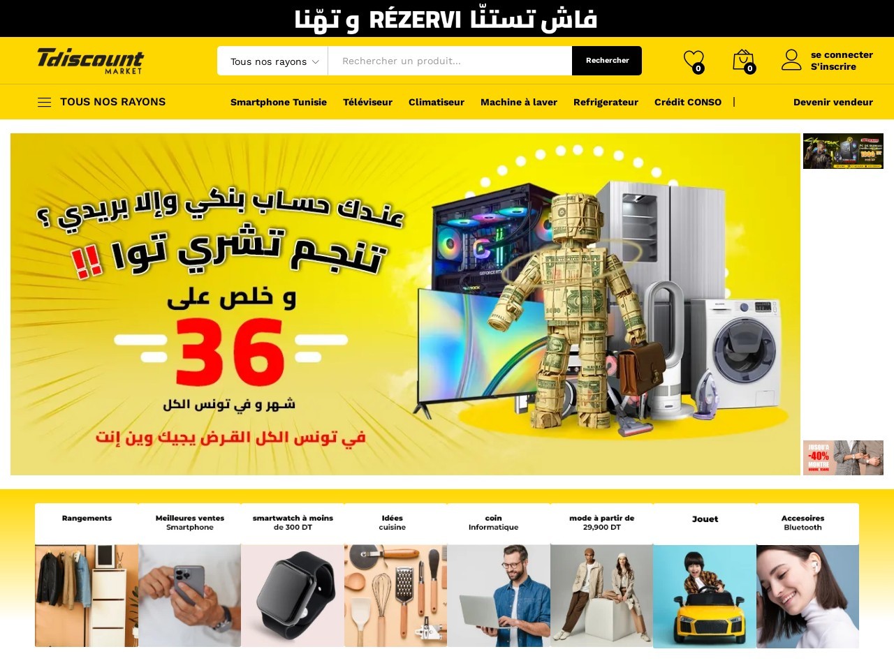 Tdiscount.tn 5a71e985fb562c0add0bbb88613c1361
