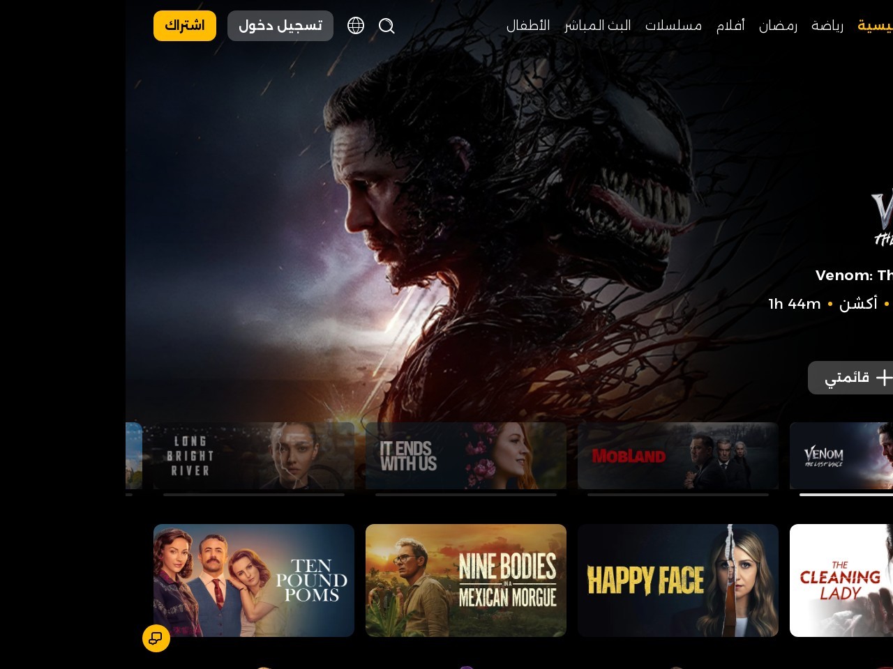 Tod.tv de89a1b5fe382a93327df0ea30091159